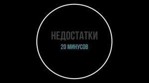 Haval M6 год спустя - отзыв владельца . Часть 2.