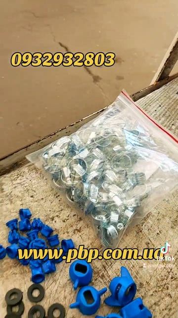 запчастини на обприскувач смотреть онлайн