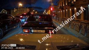 Тюмень
