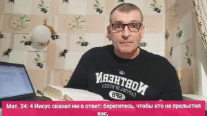 🆘 Почему мы не узнали слуг Антихриста‼️