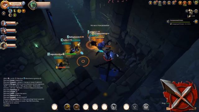 Chaos | Irreality | Albion Online | Путешествия по авалоночке смотреть онлайн