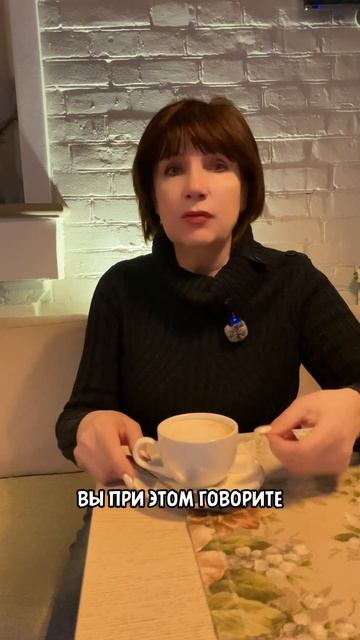 Вы до сих пор так думаете?! смотреть онлайн