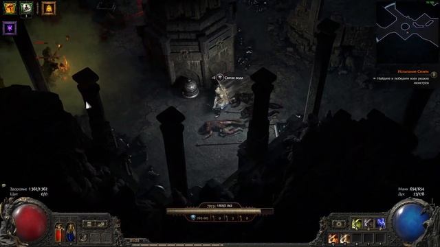 Охотник на ведьм #poe2 нг+ часть 12. Конец 3 акта + Вознесен? смотреть онлайн