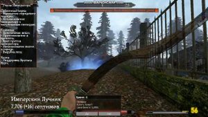 Убиваем Драконов Скайрима в Garry's Mod