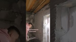 механизированная штукатурка. процесс нанесения