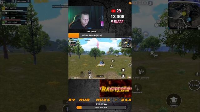 СТРИМ SHORTS PUBG MOBILE! КЛАССИКА. ТДМ.  РОЗЫГРЫШ UC. НАБОР В КЛА