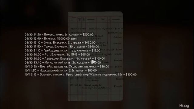 LifeIsStrange(Эпизод 4)-проявочная- [расследование]#16 смотреть онлайн