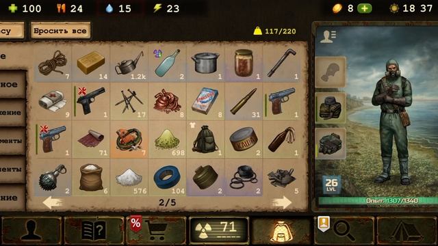 ПРОХОЖДЕНИЕ Day R Survival 2025 # 14 НЕПЛОХОЙ ЛУТ ТВЕРИ