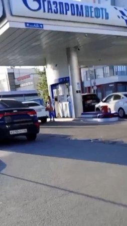 Газпром