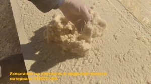 Виды задувных утеплителей