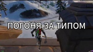 НОВОГОДНЕЕ ОБНОВЛЕНИЕ В FORTNITE ! НОВЫЙ НОВОГОДНИЙ SNOOP DOGG