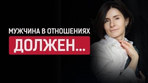 Эти ошибки в отношениях разрушают любовь
