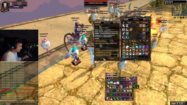 КРАФТ ДВА ФИНАЛ ОРУЖИЯ НА КАМБЕКЕ, ГОЛОСОВОЙ ЧАТ ПРЯМО смотреть онлайн