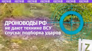 Укрытия и техника ВСУ в огне — мощная подборка уничтожений во время боев за Курскую область