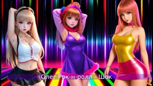 ДИСКО ДЭНС пати!!! Песни под которые хочется петь и танцевать