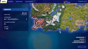НОВОЕ ОБНОВЛЕНИЕ В FORTNITE