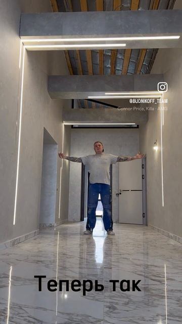 Подсветка в коридоре. Балки- керамогранит, стены- микр? смотреть онлайн