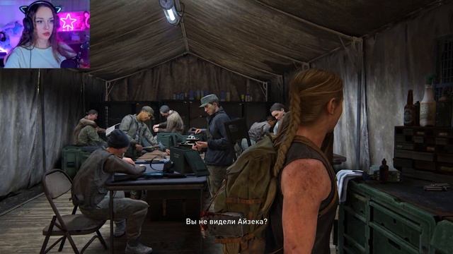 ЗЛОЙ И СТРАШНЫЙ АЙЗЕК ✔ Прохождение THE LAST OF US REMASTERED 2 #17