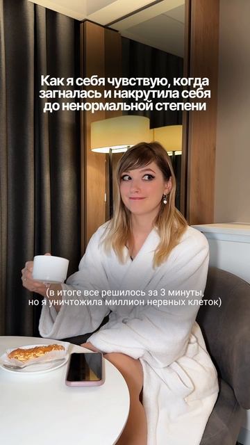 Ох уж эти загоны... смотреть онлайн