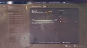 ГЛЯДИ КОГО НАШЁЛ! В ENSHROUDED