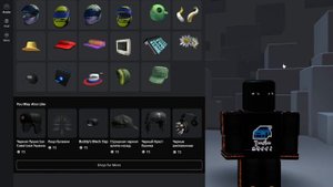 как получить шлем в роблоксе!