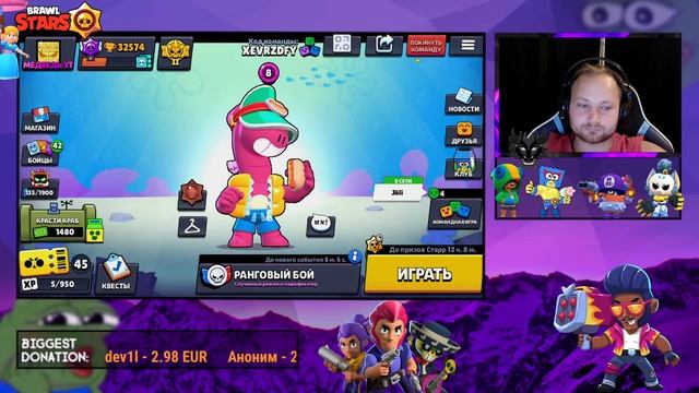 ИГРАЮ С ПОДПИСЧИКАМИ В БРАВЛ СТАРС! АПАЕМ КУБКИ И РАНГ? смотреть онлайн