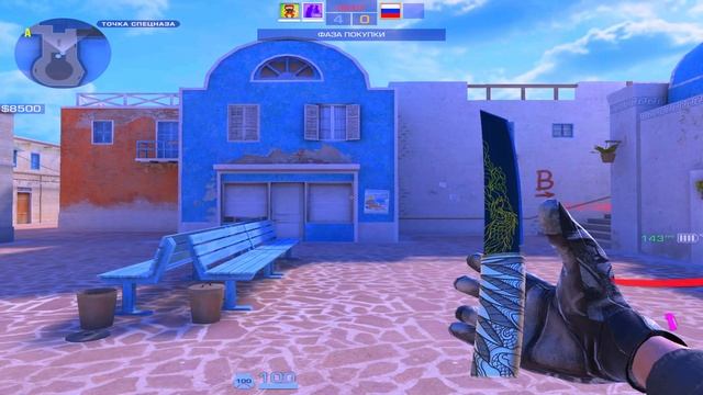 Напы с плохим инетом. Демка в StandKnife 2.5!