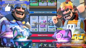 Играю в  взломанный  Clash Royale!