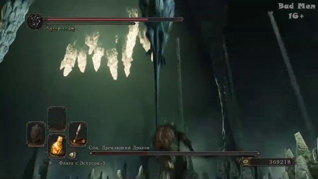 Dark Souls 2 - #36 - Син, Дремлющий Дракон. смотреть онлайн