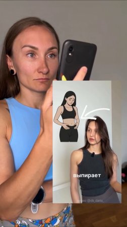 Почему жира внизу живота больше