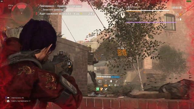 The Division 2 | темная зона | поиски орла