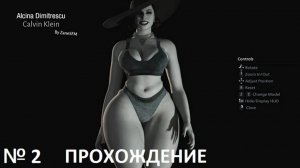 № 2 RESIDENT EVIL 8 ПРОХОЖДЕНИЕ