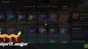 Открываю особый набор от Huawei в Tanks blitz