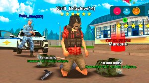 КАК ОГРАБИТЬ БИЗНЕС в GTA CRMP на RODINA RP