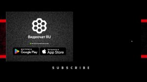 Чат Рулетка Стрим