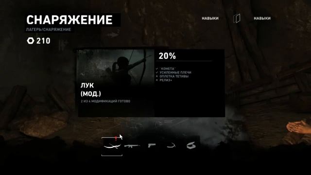 Прохождение Tomb Raider 2013 Часть 10 Просто серия