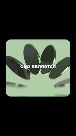 Всё вокруг-лишь отражение твоего внутреннего мира