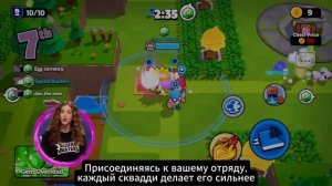 ИЗМЕНЕНИЕ ГЕРОЕВ, СКВАДДИ, СУПЕРПРИЕМЫ И МЕГАВОЙНЫ. SQUA