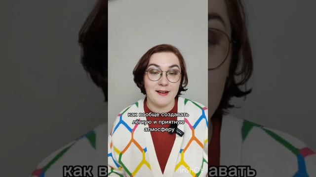 Идеальное первое свидание. Как произвести хорошее впечатление