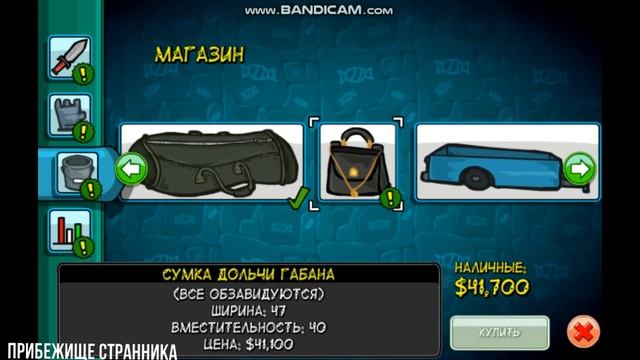 Опробуем №46 - Pinata Hunter 2 смотреть онлайн