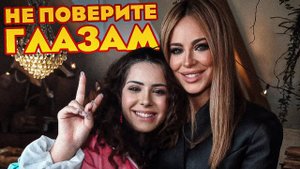 Ани Лорак ВПЕРВЫЕ за Долгое Время Показала Повзрослевшую Дочь
