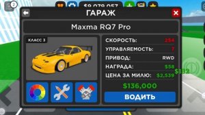 Новый дрифт ивент имба в car dealership tycoon.