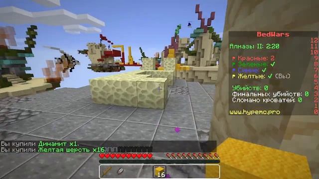 Троллинг союзников на bed Wars | Егор212 Minecraft смотреть онлайн