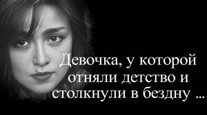 Ника Турбина и 10 лет  её  пути   к бездне