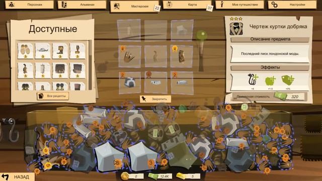 Прохождение The Trail Frontier Challenge №31 Собираю много денег ча смотреть онлайн