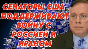 Дуглас Макгрегор о политических настроениях в США, планах правящей элиты, экономических проблемах