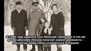 Анастасия Буденая - первая жена Дмитрия Пескова