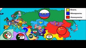 Будущее Мира Кантриболз 1 серия