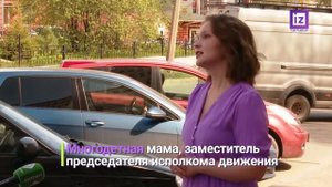 iZ НОВОСТИ – 30 МАЯ 2025
