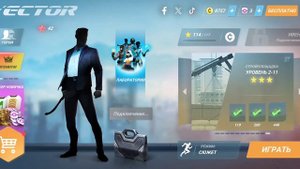 Vector. паркур 2.8-3.1.